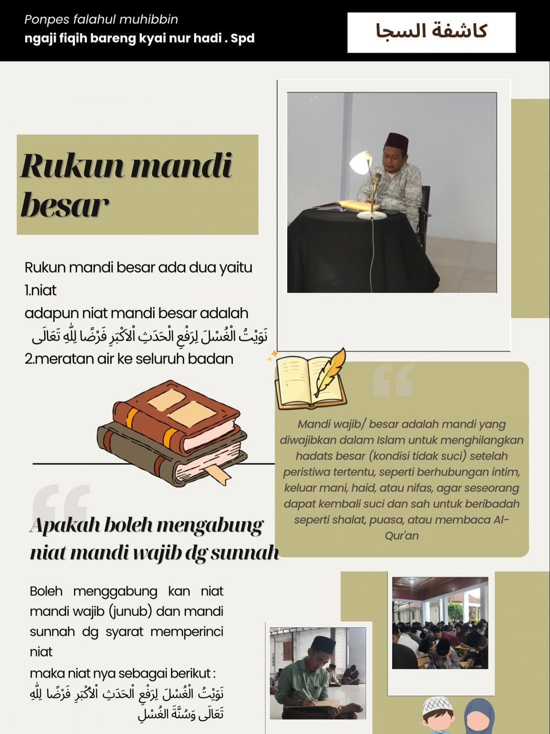 Ngaji Bandongan Membahas Tentang Mandi Besar